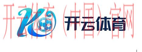 开云体育官方网,为您打造舒心的使用体验 开云体育官方网,为您打造舒心的使用体验