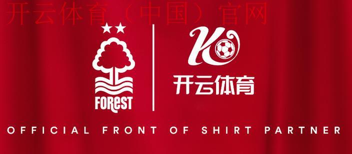 开云体育官方网,为您打造舒心的使用体验 开云体育官方网,为您打造舒心的使用体验