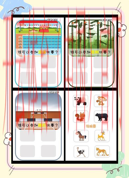 开运体育官网入口，新手指南助你快速上手尽情畅玩