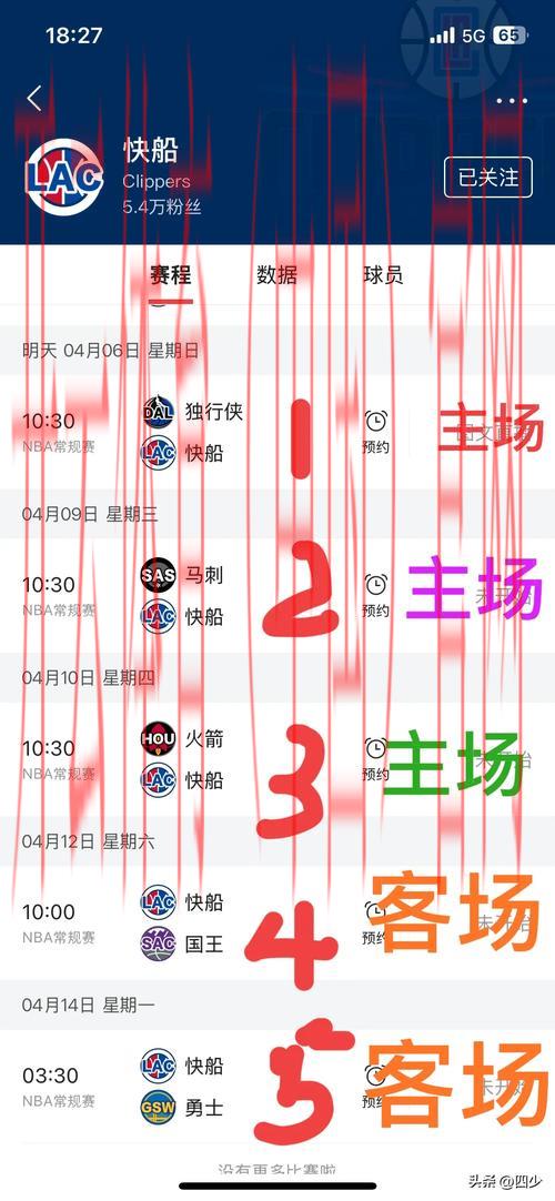 开云体育首页，体育圈内最新爆料抢先知