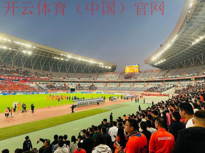 开体育官方，激情点燃你的体育赛事热情