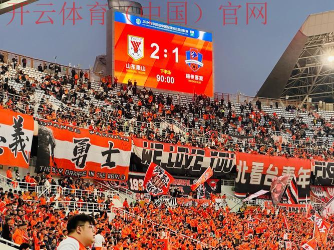 开体育官方，激情点燃你的体育赛事热情