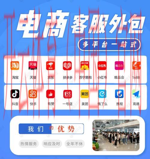 开云体育平台客服，一站式解决您的所有需求