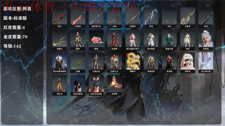 开云体育登录密码, 高频更换密码的重要性分析